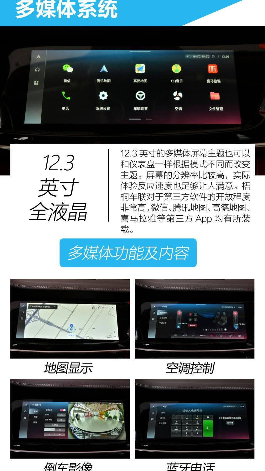 长安