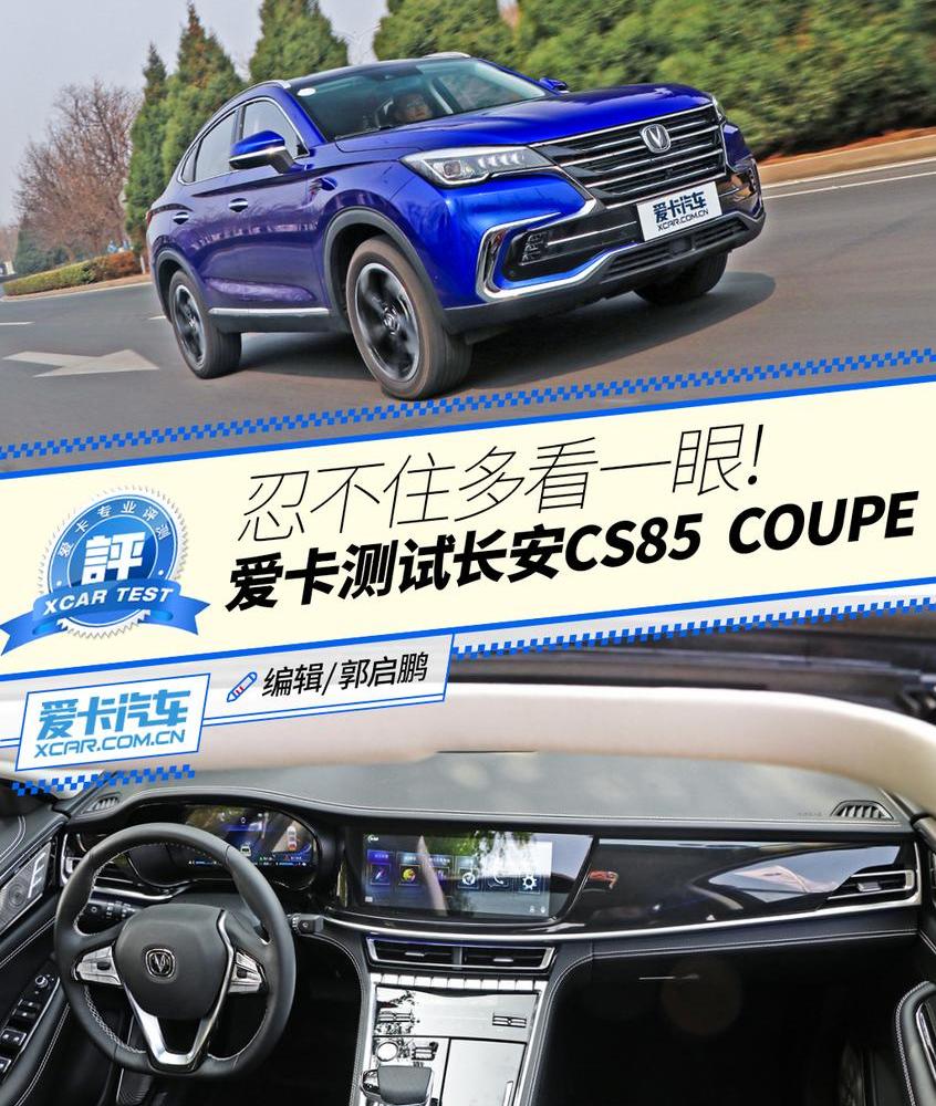 宝马,长安,宝马X6