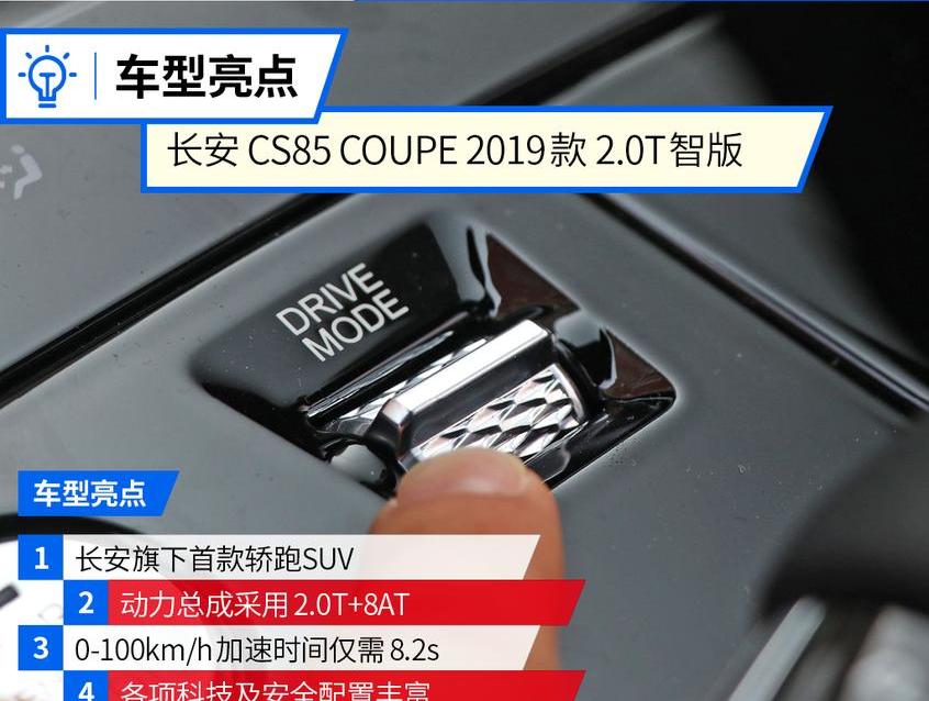 宝马,长安,宝马X6