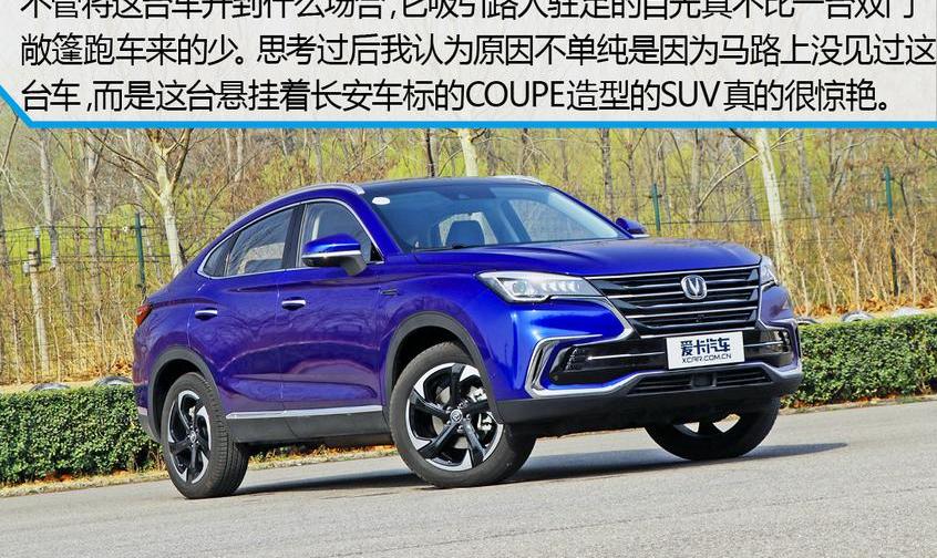 宝马,长安,宝马X6