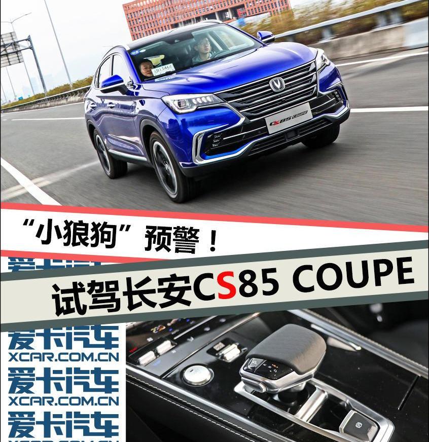 长安
