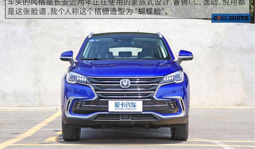 长安