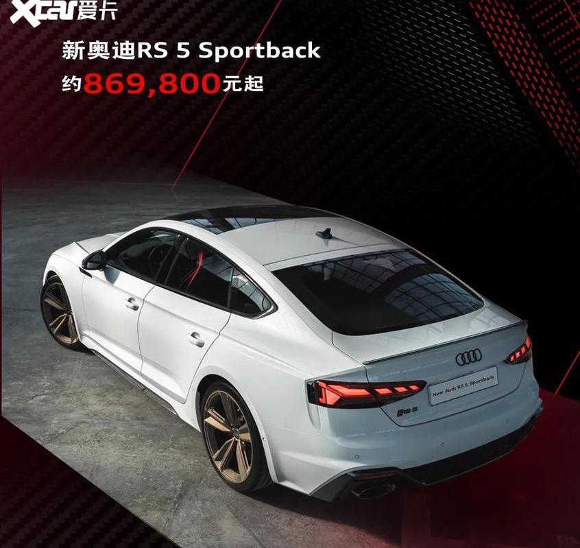 奥迪,777