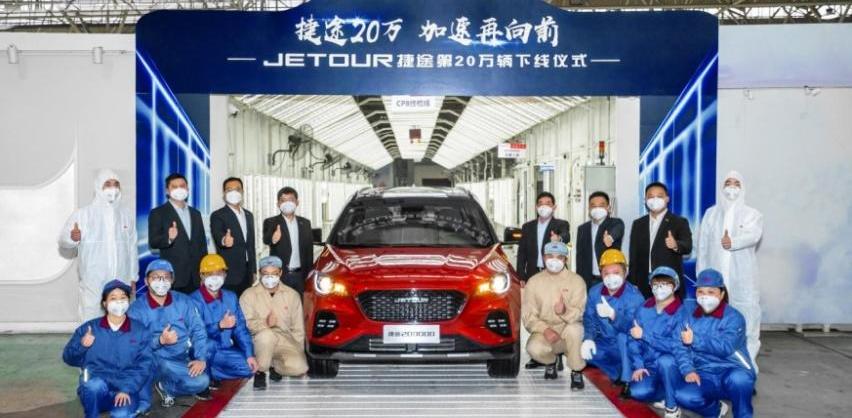 捷途,奇瑞,捷途X70,理念,捷途X70 Coupe