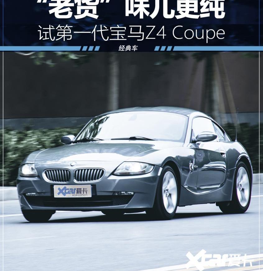 奥迪,宝马,宝马Z4