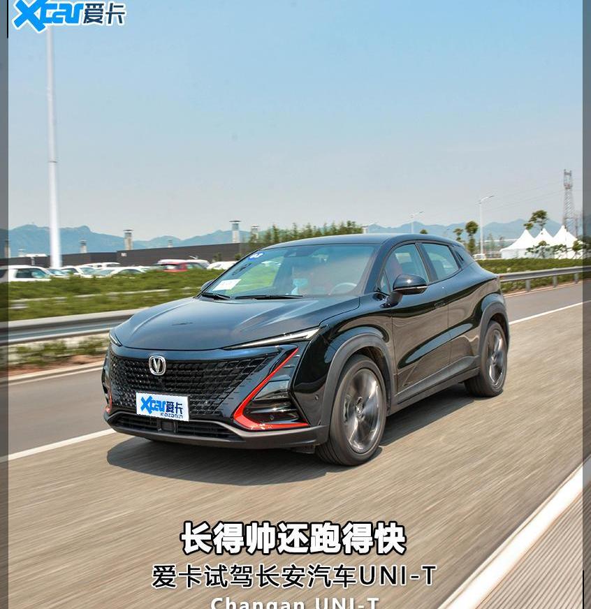 长安,长安CS75,长城,领克,发现