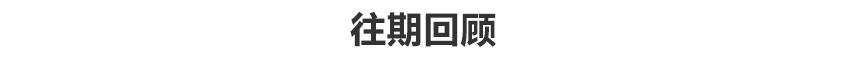 途昂,大众,宝马,宝马X6