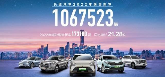 长城,坦克,炮,魏牌,哈弗