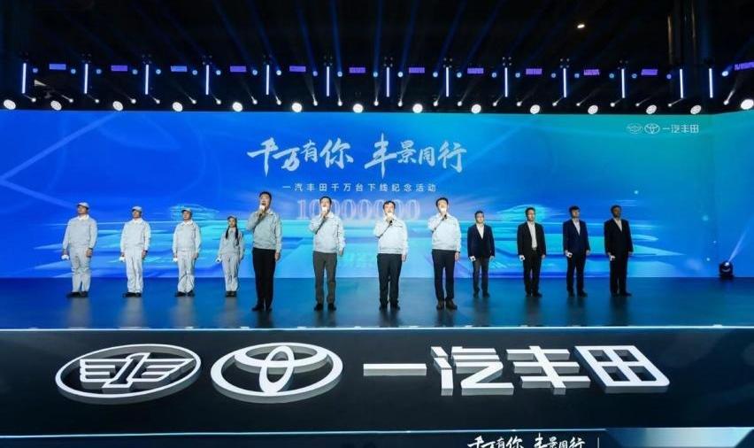 丰田,一汽,皇冠,卡罗拉,皇冠陆放