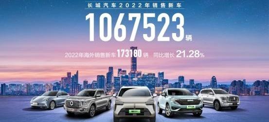 长城,坦克,炮,魏牌,哈弗