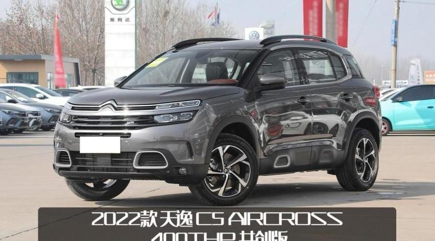 雪铁龙,东风,凡尔赛C5 X