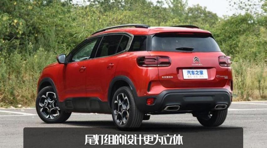 雪铁龙,东风,凡尔赛C5 X