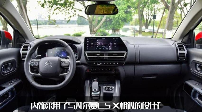 雪铁龙,东风,凡尔赛C5 X