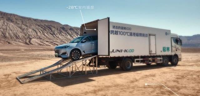 鲸,长安,长安UNI-K,远程