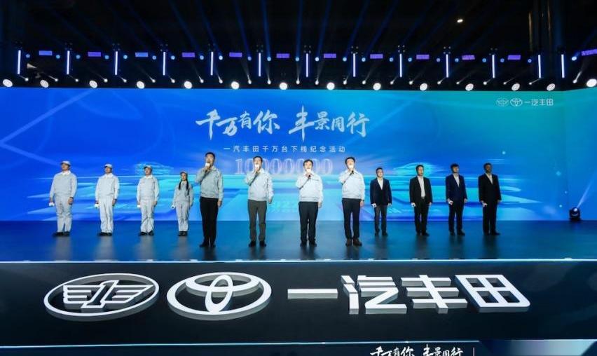 丰田,一汽,皇冠,卡罗拉,皇冠陆放