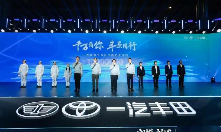 丰田,一汽,皇冠,卡罗拉,皇冠陆放