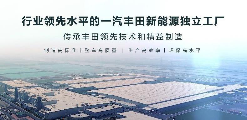 丰田,一汽,皇冠,卡罗拉,皇冠陆放