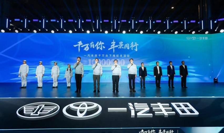 丰田,一汽,皇冠,卡罗拉,皇冠陆放