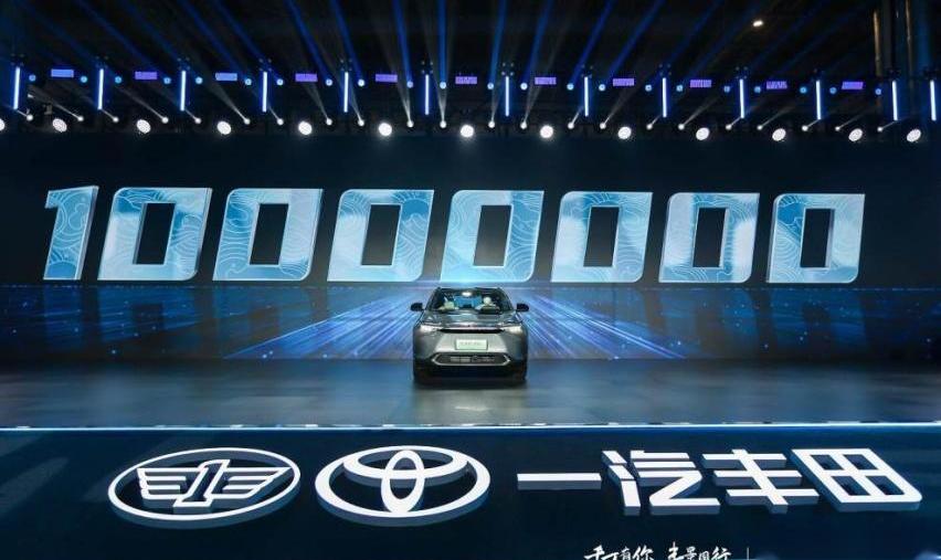丰田,一汽,皇冠,卡罗拉,皇冠陆放