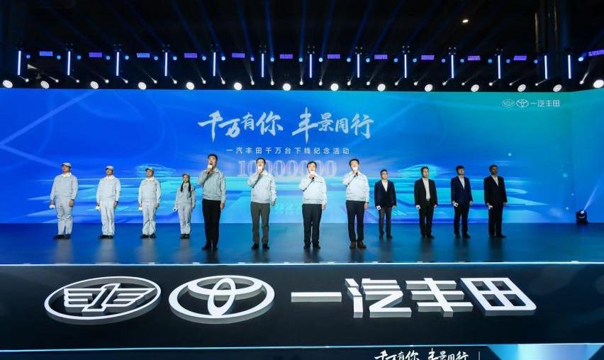 丰田,一汽,皇冠,卡罗拉,皇冠陆放