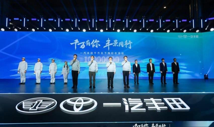 丰田,一汽,皇冠,卡罗拉,皇冠陆放