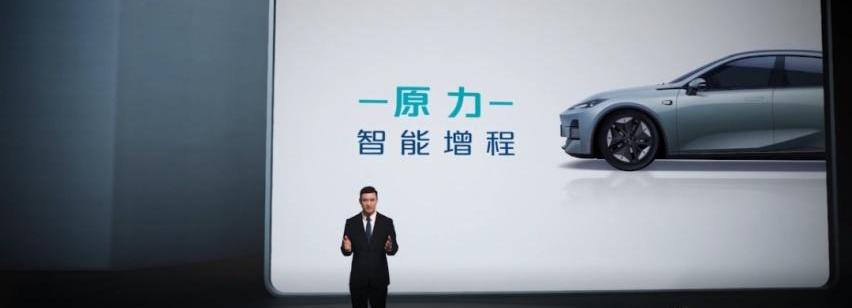 长安,长安深蓝,阿维塔,阿维塔11,长安Lumin