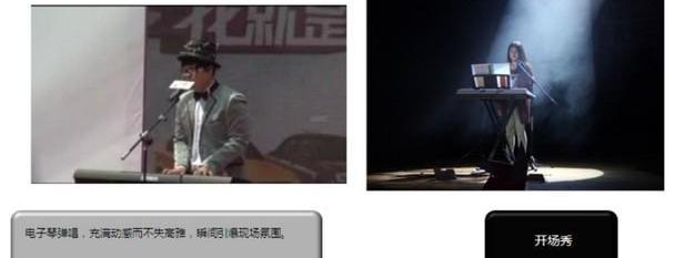 广汽传祺,传祺GA8