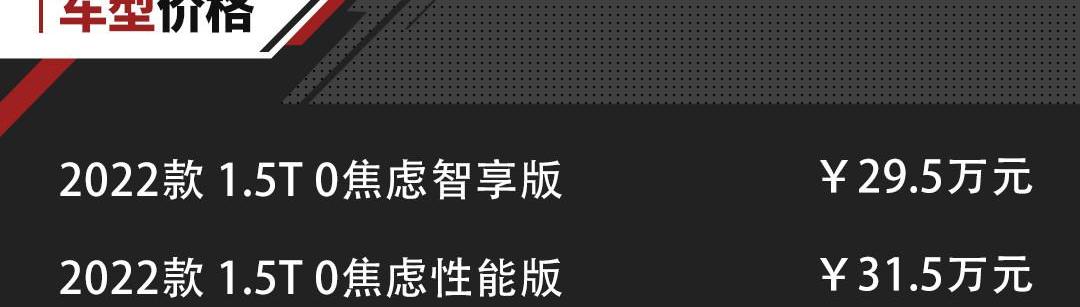 摩卡,魏牌,摩卡DHT-PHEV,比亚迪,大众