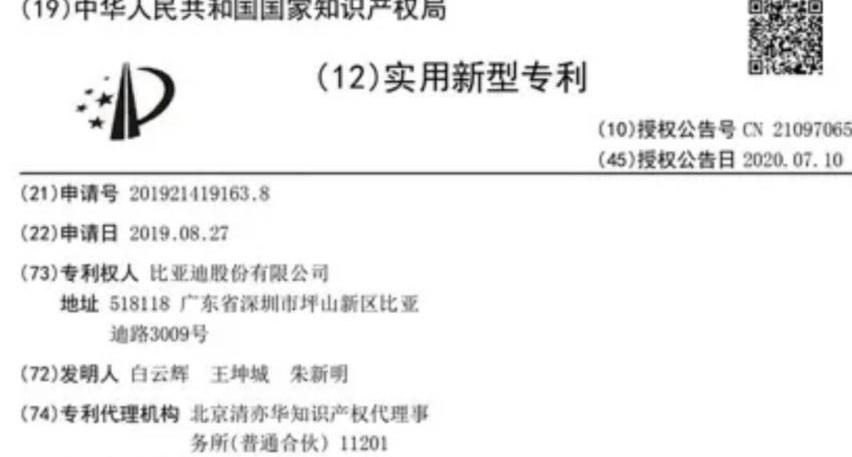 比亚迪,本田,奔驰,Jeep,坦克