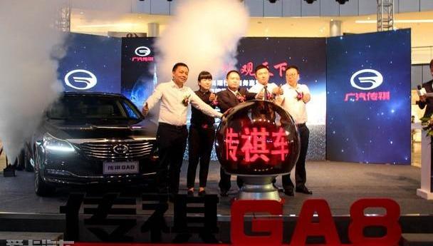传祺GA8,广汽传祺,理念,摩卡