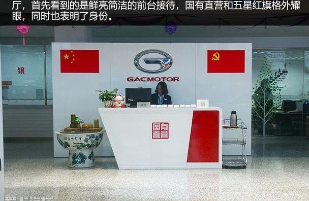 广汽传祺,传祺GS3,传祺GS4,传祺GS8,传祺GA8