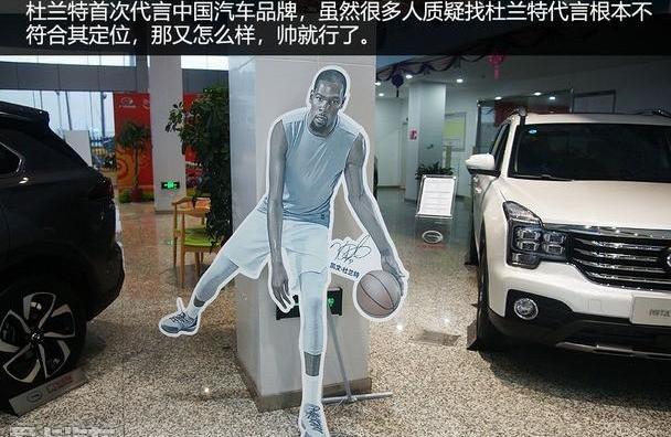 广汽传祺,传祺GS3,传祺GS4,传祺GS8,传祺GA8