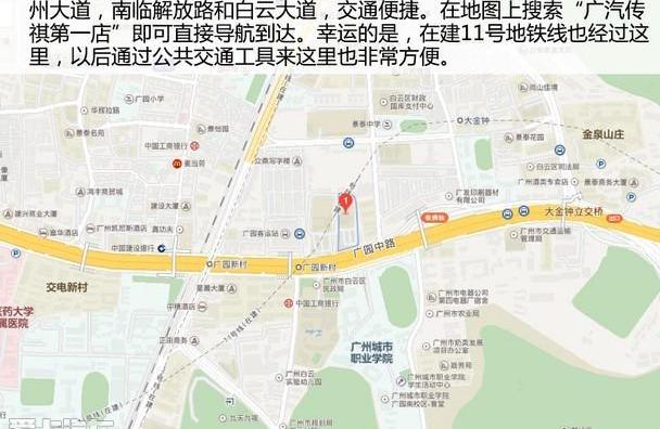广汽传祺,传祺GA8,传祺GA6,优越