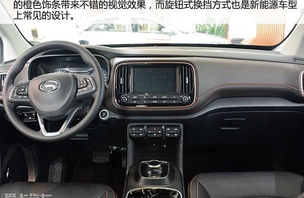 广汽传祺,传祺GA8,传祺GA6,优越
