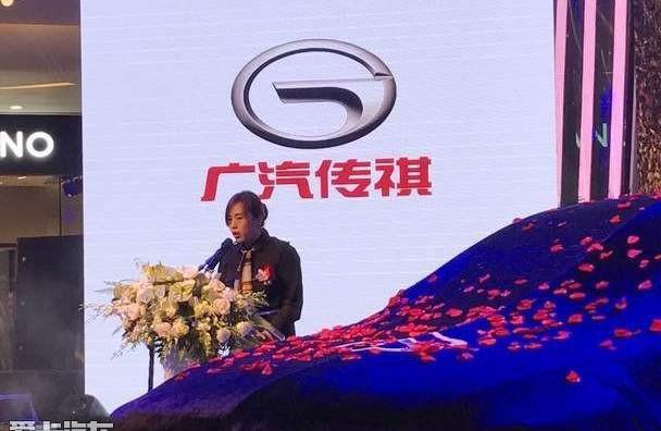 广汽传祺,传祺GA8,优越