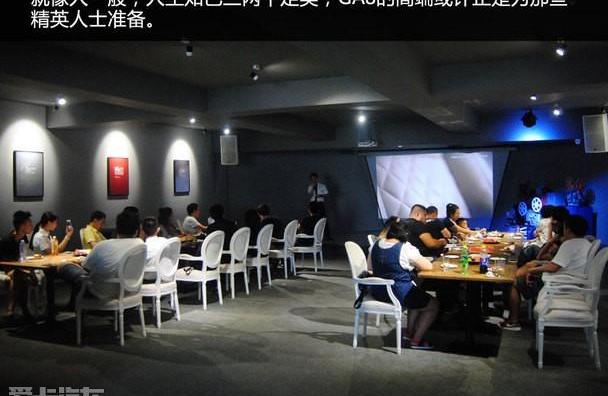 广汽传祺,传祺GA8