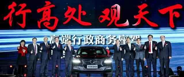传祺GA8,广汽传祺,奥迪,丰田,广汽集团