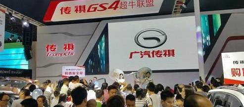 广汽传祺,传祺GA8,北京,传祺GS4,传祺GA6