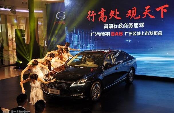 传祺GA8,广汽传祺,广汽集团,优越,理念