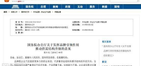 广汽传祺,传祺GA8,传祺GS4,理念,大发
