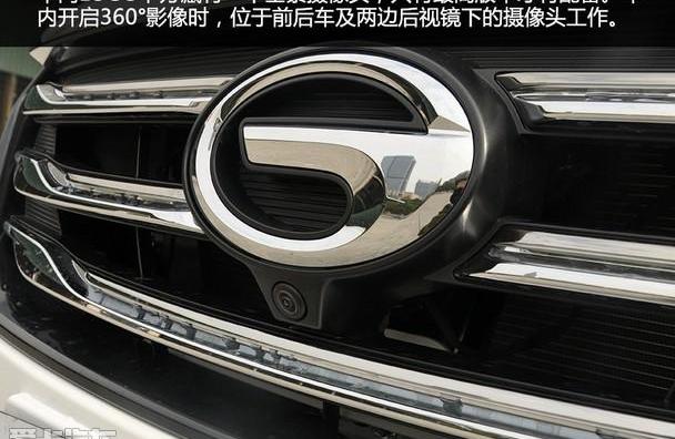 传祺GA4,广汽传祺