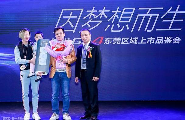 广汽传祺,传祺GA4,北京,长安,理念