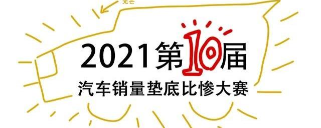 大众,广汽传祺,东南,北汽昌河,昌河北斗星