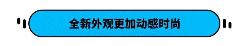 传祺GA4,广汽传祺,理念,别克,英朗
