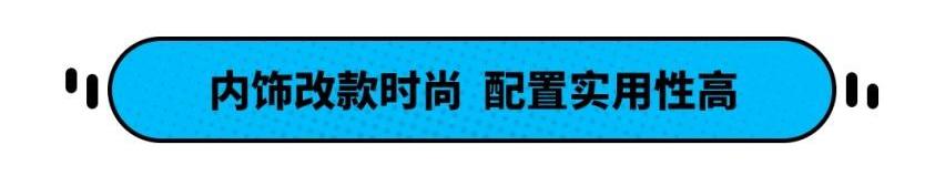 传祺GA4,广汽传祺,理念,别克,英朗
