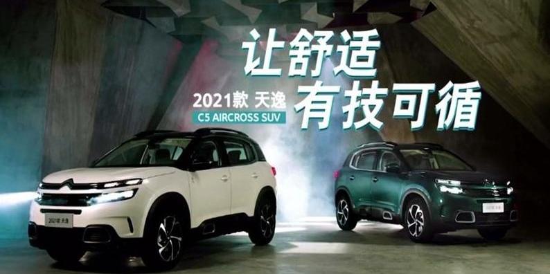 奥迪,保时捷,奥迪Q6,传祺GA4,宝骏