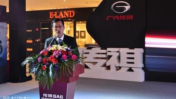 传祺GA6,阿尔法·罗密欧,广汽传祺,远程