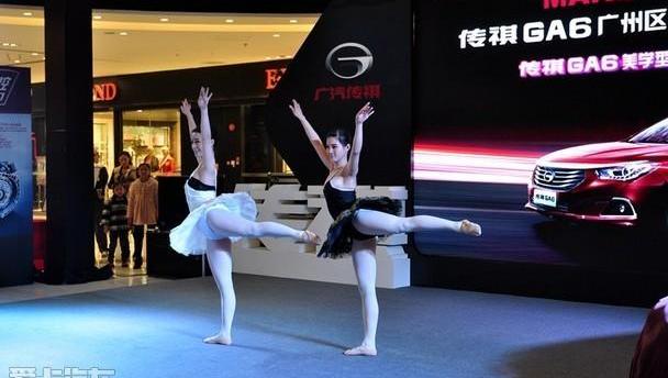 传祺GA6,阿尔法·罗密欧,广汽传祺,远程
