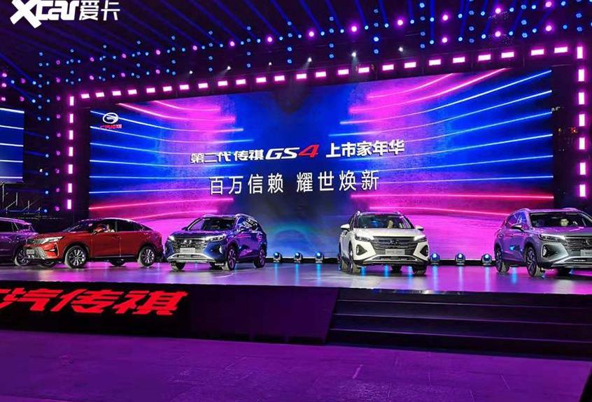 传祺GS4,广汽传祺,传祺GA6,哈弗,哈弗H6
