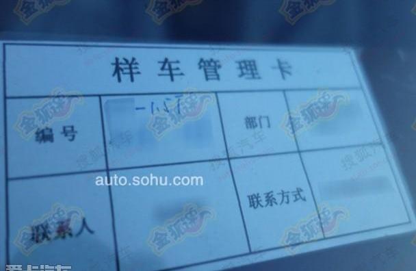 传祺GA6,广汽传祺